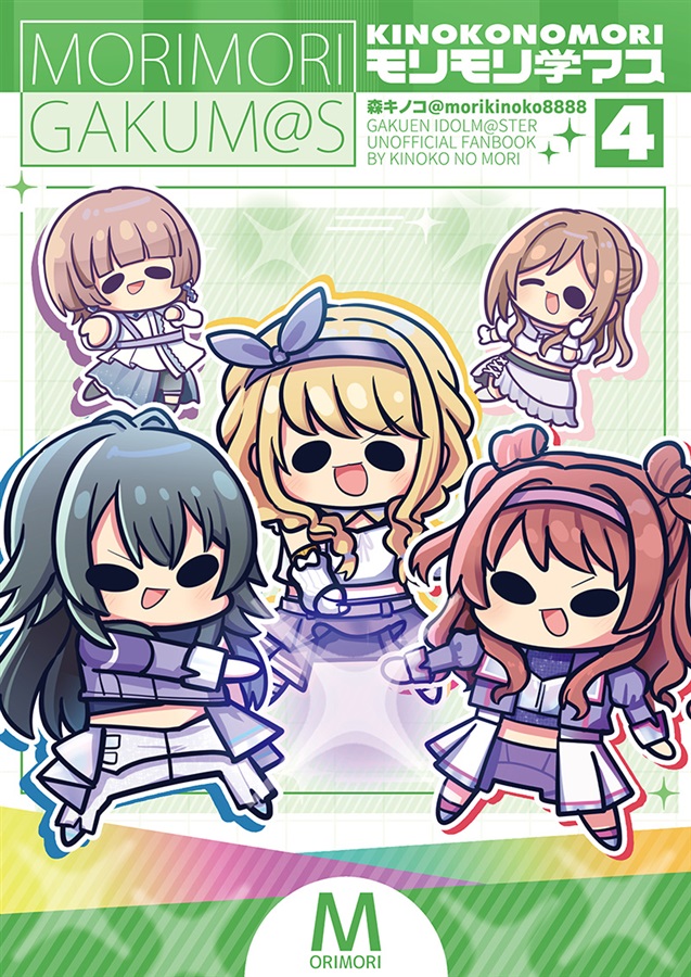 メロンブックス@広島店 (@melon_hrsm) on Twitter photo +同人情報+
サークル【キノコの森】様
森キノコ 先生(<a href="/morikinoko8888/">森キノコ★夏コミC106★土曜南2_a27ab★日曜南1_s26a</a> )
ツマキノコ 先生
#学園スターフェスティバル 新刊
「モリモリ学マス4」
好評発売中!
melonbooks.co.jp/detail/detail.… +同人情報+
サークル【キノコの森】様
森キノコ 先生(<a href="/morikinoko8888/">森キノコ★夏コミC106★土曜南2_a27ab★日曜南1_s26a</a> )
ツマキノコ 先生
#学園スターフェスティバル 新刊
「モリモリ学マス4」
好評発売中!
melonbooks.co.jp/detail/detail.…