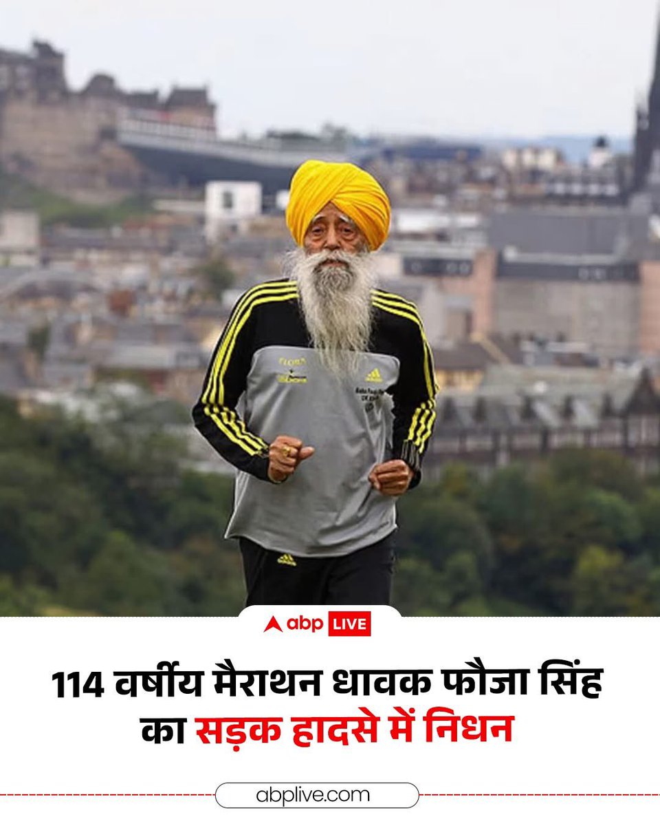 बहुत ही दुखद समाचार! 

ओम शांति 👏