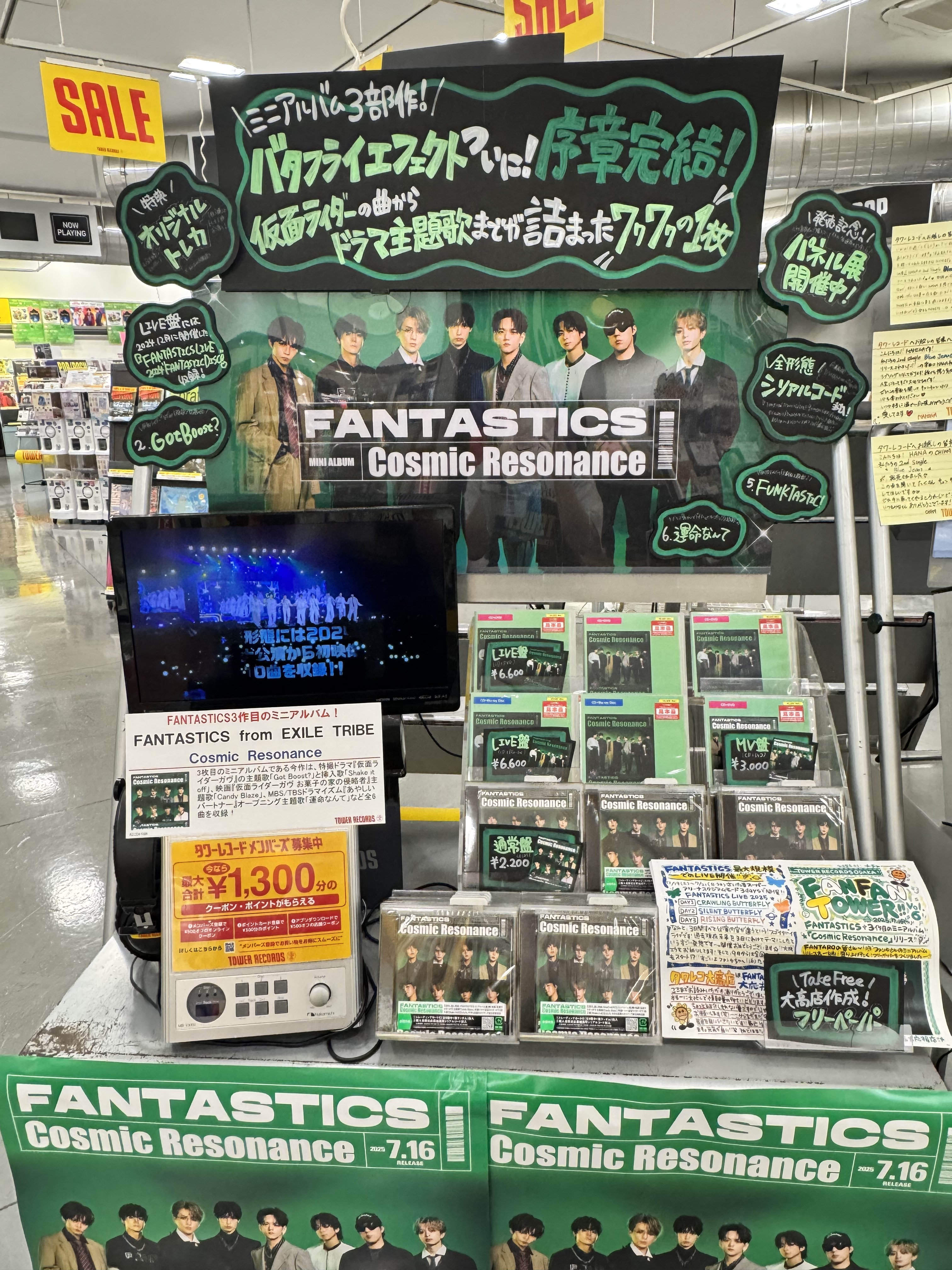 &TEAM 有明 会場特典 トレカ コンプ【ランダムおまけ付き】 &TEAM Go in Blind 月狼 UMS トレカ コンプリートセット｜Yahoo