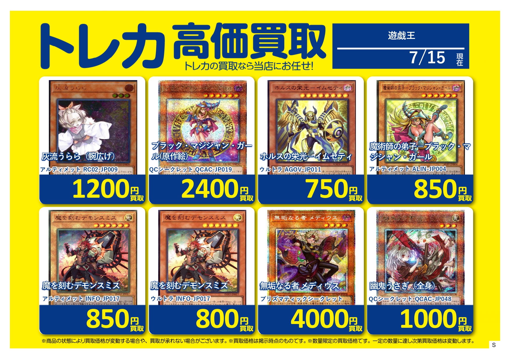 S CARD OASIS 鳳店 on X: 