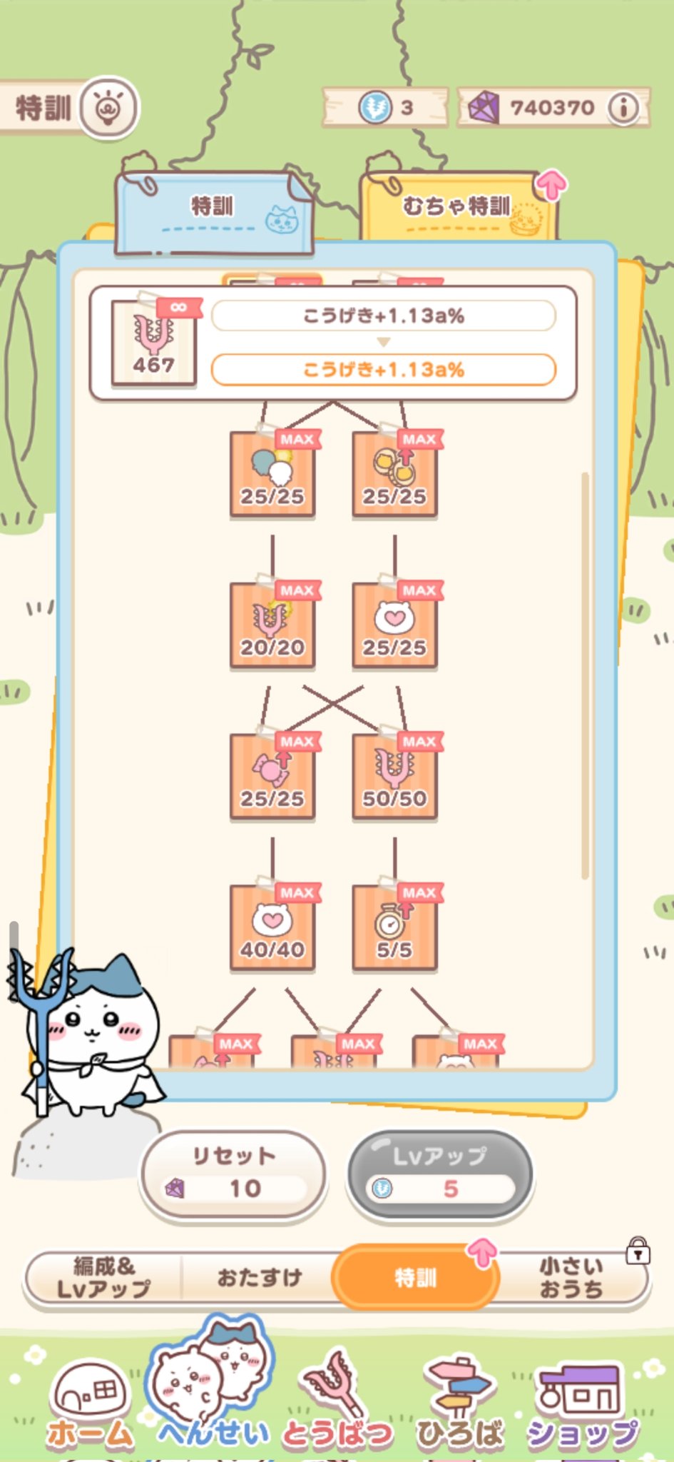 くろちゃん☠ on X: 