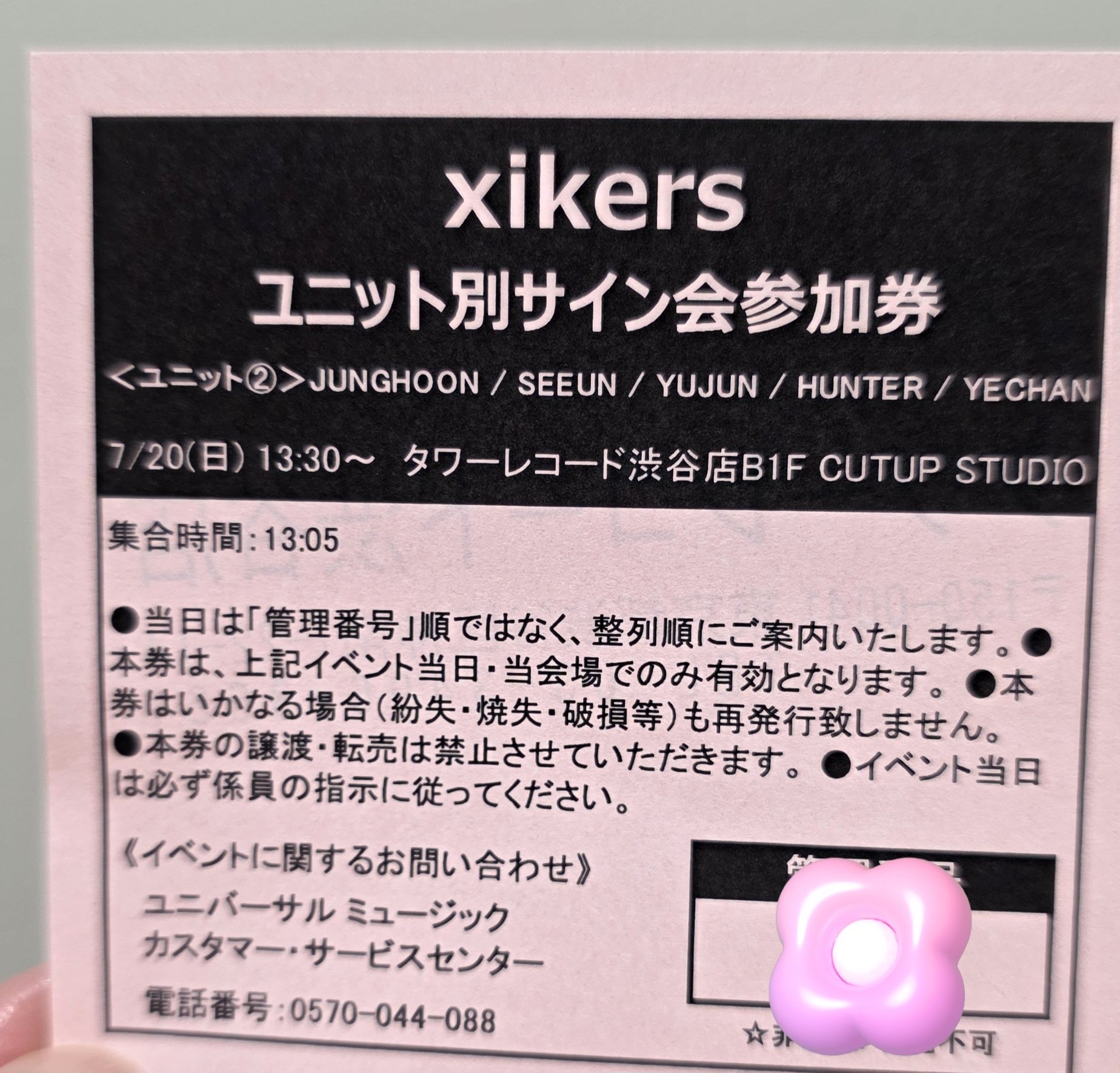 xikers ジンシク frommstore 対面サイン会　ポラ Gigi__10Mo__brf on X: 