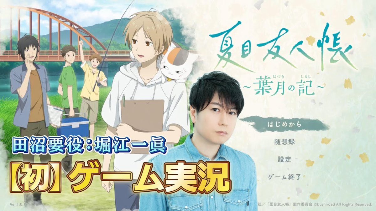 夏目友人帳 1～19巻 Amazon.co.jp: 夏目友人帳 19 (花とゆめCOMICS) : 緑川ゆき: 本