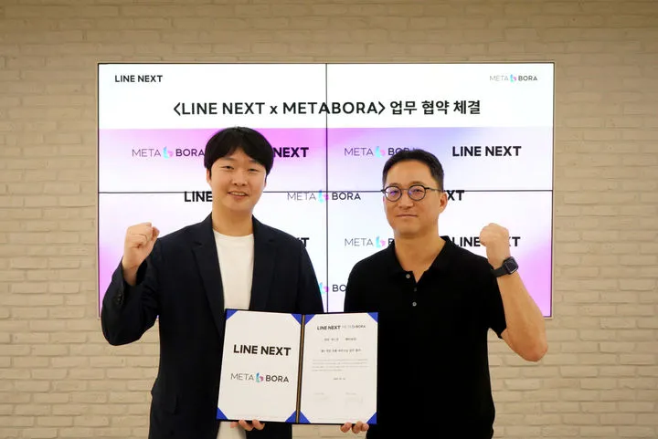 오늘 오후 6시 6분에 카이아 스퀘어에서 [GP16] StakingTrackerV2 Upgrade for CL Voting Power Integration (Automatic) 투표가 시작돼요. 

해당 안건은 히스토리가 길고 특이한 이야기라 어디부터 다뤄야 할지 막막한데, 일단 뜬금없어 보이던 메타보라의  CL 참여에 대해 한 번