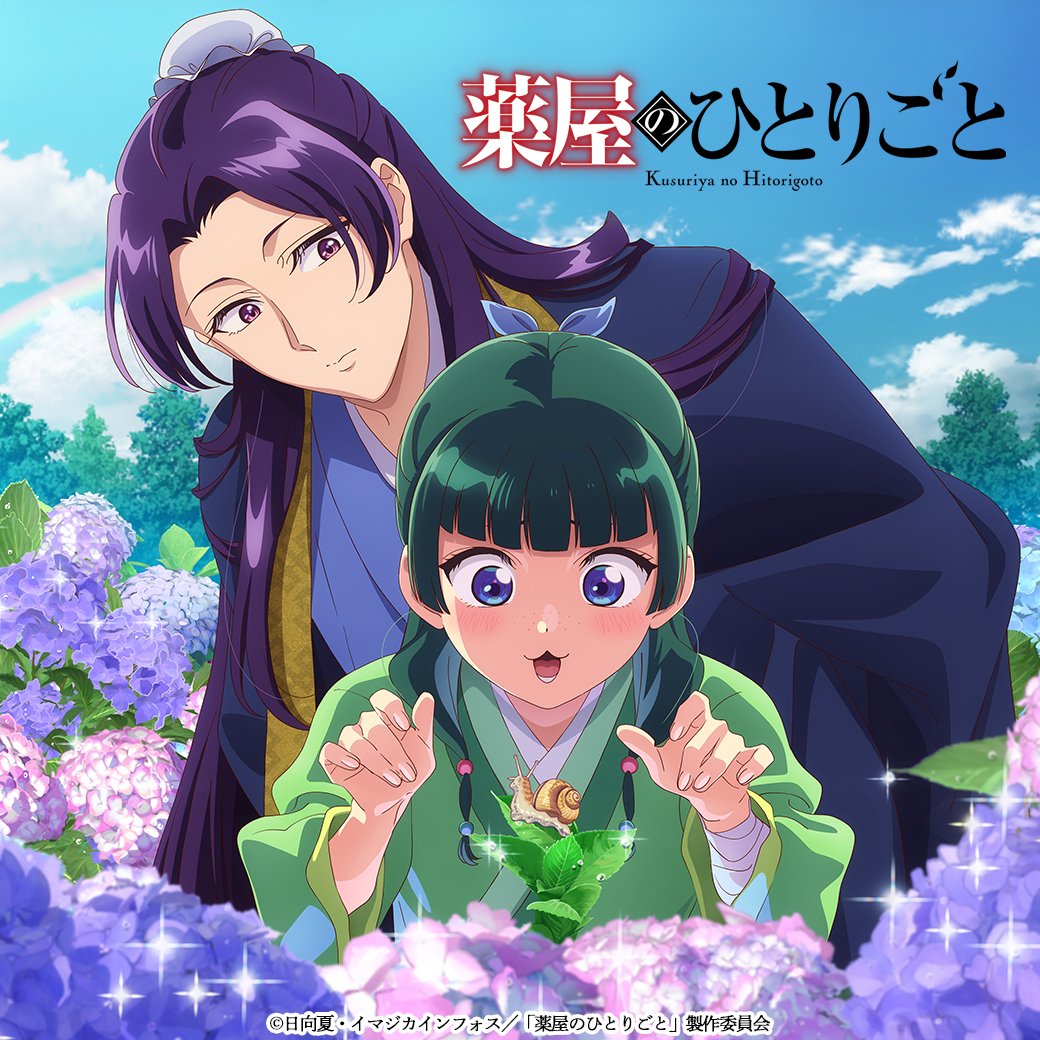 increws_kise's tweet image. 🍃配信情報🍃
TVアニメ『薬屋のひとりごと』のLINE着せかえが販売開始！

■アニメ『薬屋のひとりごと』Vol.13
line.me/S/shop/theme/d…

🌟薬屋のひとりごとのLINE着せかえ大好評配信中🌟
store.line.me/search/theme/j…

#薬屋２期　#猫猫　#壬氏