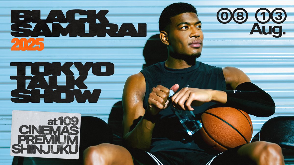 📣𝐍𝐄𝐖𝐒🏀 ⋱8/13(水)1日限定開催⋰ NBA八村塁選手 公式帰国記念