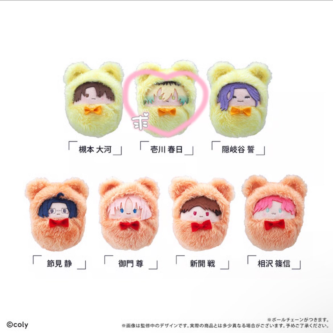 ブレマイ タピぬい 交換

譲 槻本 隠岐谷 節見 御門 新開 相沢

求 壱川

1box購入予定 郵送
検索からでもお気軽にお声がけください！