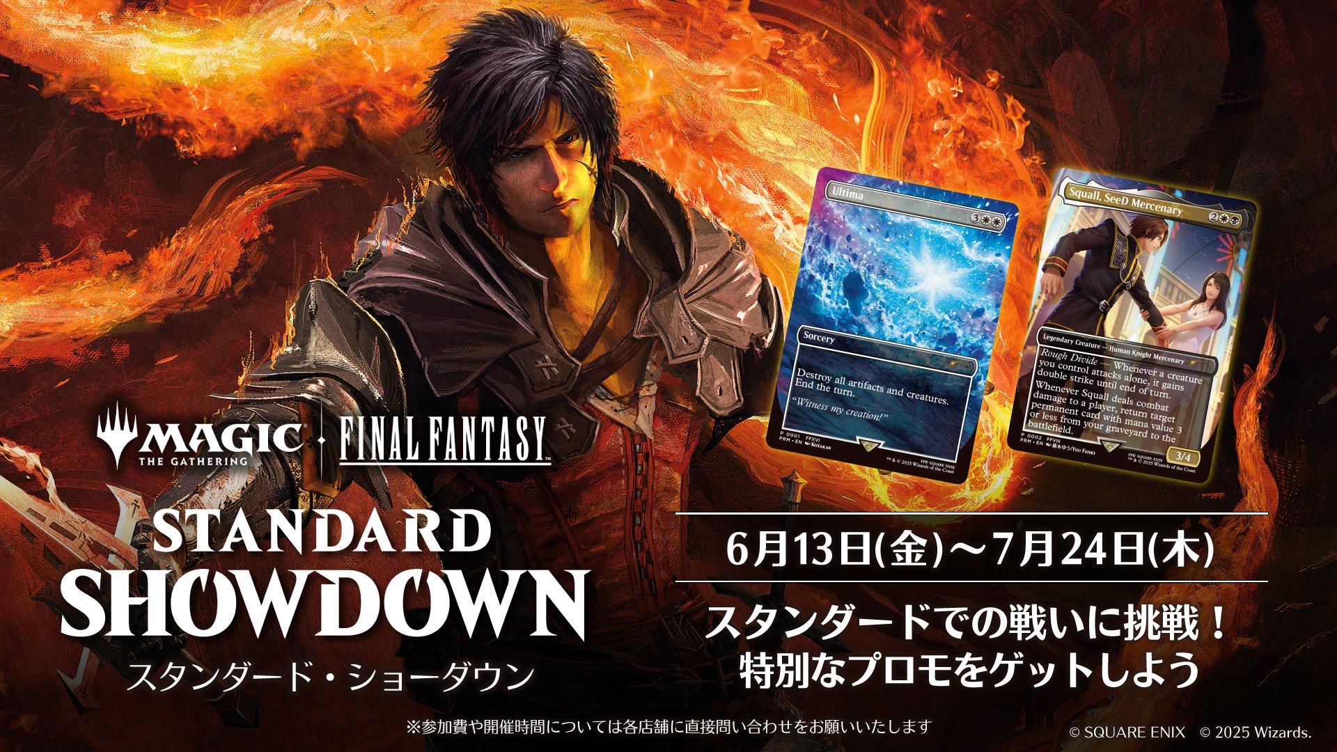 wildwurm on X: 