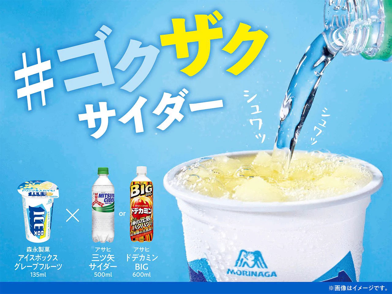 極上のスイーツ on X: 
