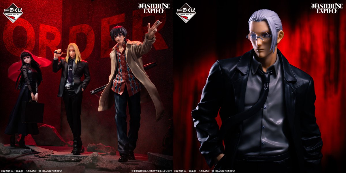 一番くじ SAKAMOTO DAYS vol.2 7月25日(金)より順次発売予定 取扱店