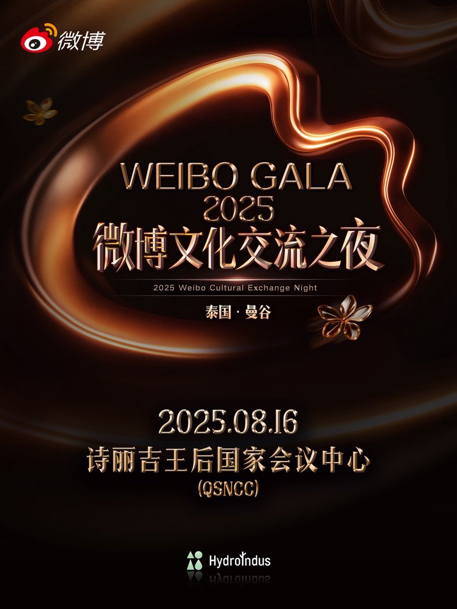 BangkokPostNews's tweet photo. 2025 Weibo Cultural Exchange Night (Thailand), hosted by Weibo, will be held in Bangkok on Aug 16. Coinciding with the 50th anniversary of China-Thailand diplomatic relations, this event embraces the theme “Harmony, Resonance, Co-creation”. It features diverse activities, including an awards ceremony, celebrity performances, and an interactive market, honoring outstanding individuals who have promoted cultural exchange between China and Thailand in fields such as literature and the arts, film and music, fashion and culinary culture, revitalizing bilateral cultural cooperation.

#WeiboCulturalExchangeNight2025
#THCN50
#WeiboThailand