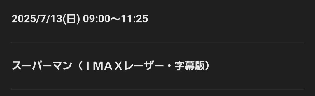 DrMCU19's tweet photo. 最近映画充実してて最高すぎる！鬼滅もファンタスティック4もジュラシックワールドも楽しみや！ https://t.co/en0ic4frBr