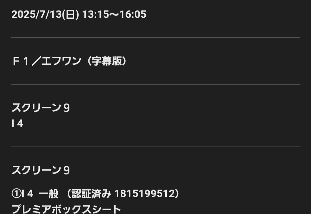 DrMCU19's tweet photo. 最近映画充実してて最高すぎる！鬼滅もファンタスティック4もジュラシックワールドも楽しみや！ https://t.co/en0ic4frBr