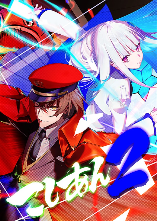 +同人情報+
サークル【ハイパーソニックソウル】様
pako 先生(<a href="/pakosun/">pako</a> )
#にじそうさく10 新刊
「こしあん2」
好評発売中！
melonbooks.co.jp/detail/detail.…