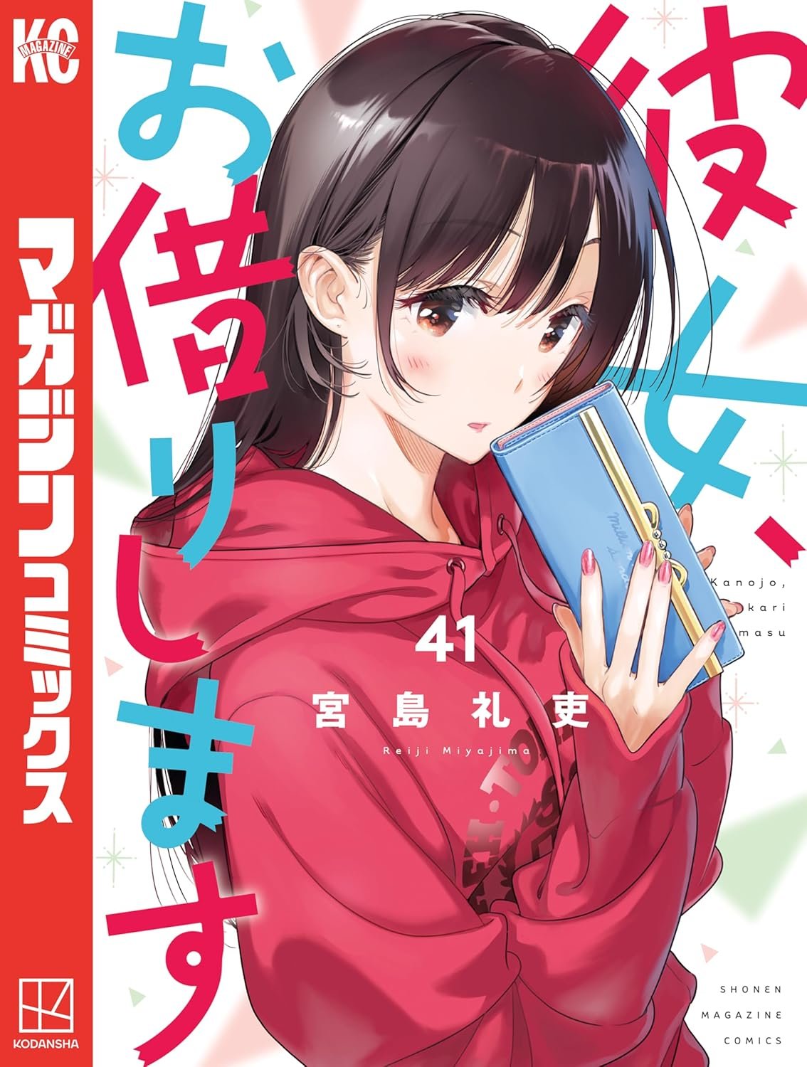 シーサーの嫁　絵本31冊 Amazon.co.jp: SASSY サッシー ふかふか仕掛け布絵本 みつばち
