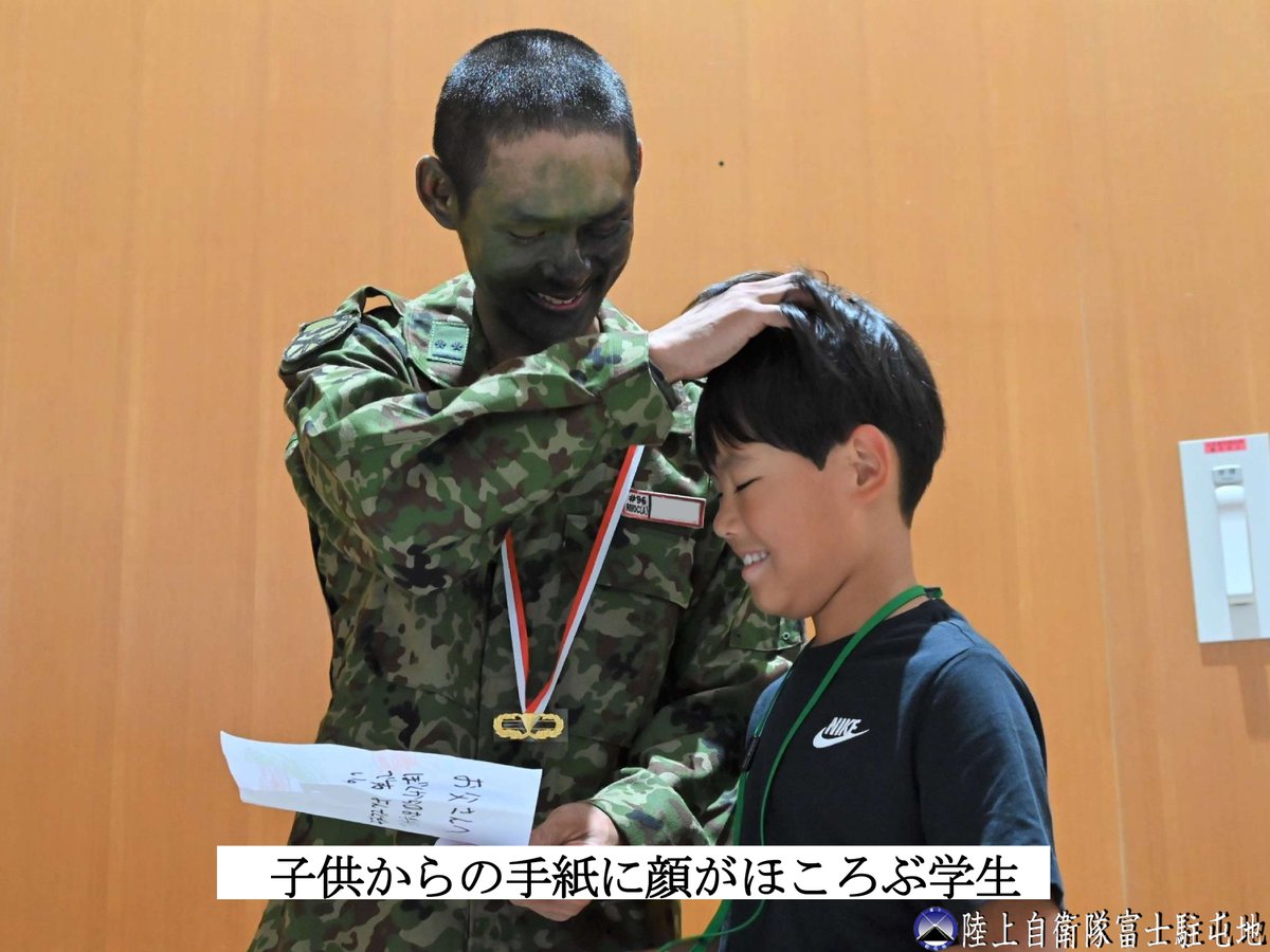 7月11日（金）、＃富士学校 の幹部レンジャー課程に入校中の23名