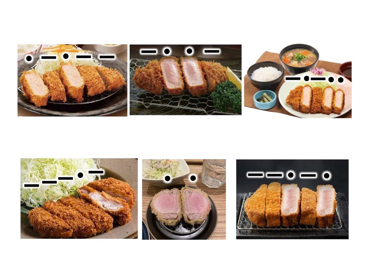FAXXXX's tweet image. 【とんかつ語を話す母】
息子「お母さーん!今日のご飯なに〜?」
トントントントントントントントン!!!
チャッチャッチャッチャッチャッチャッチャッ!!!
ジューーーーーーーーー!!!!