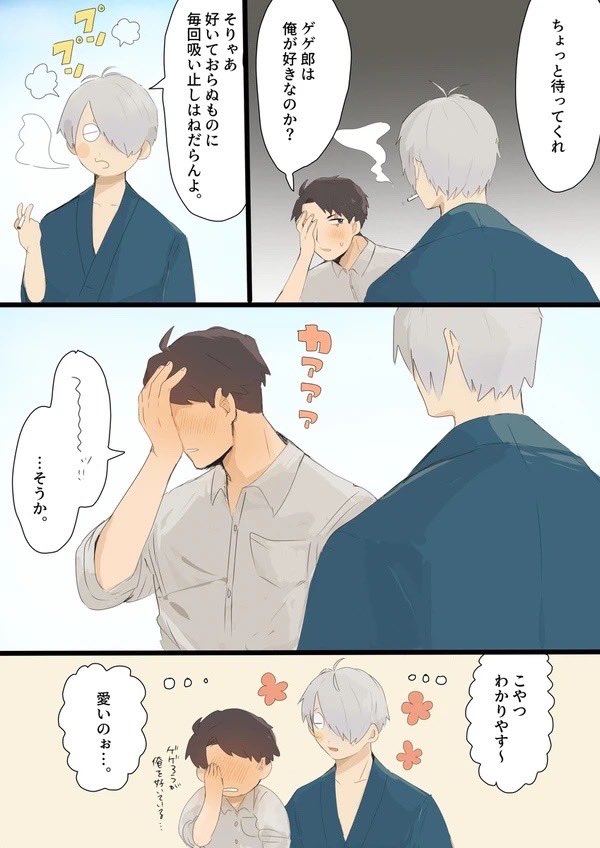 【激レア】腹ヘリコプター 腹ヘリコプター💥🚁💨 (@haraherikoput) / X