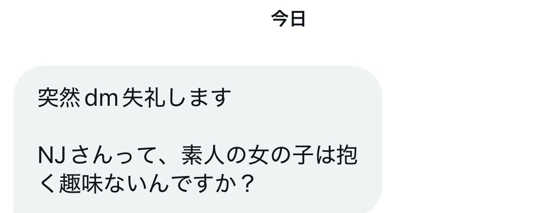 USS_NJ_'s tweet image. まず抱けないっすね
仮に抱けたとして騎乗位乳首舐めで射精させてくれない限り時間と精子の無駄遣い
2年間連日連夜24時間フル生産で俺に精子を供給してくれる俺の金玉工場長に失礼