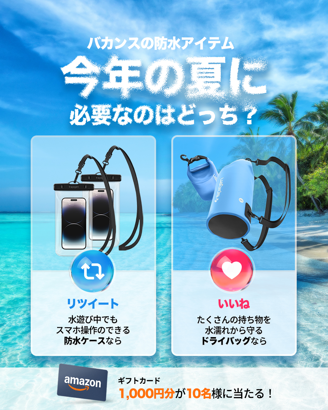 非売/感謝品◆合計10000円以上でプレゼント Spigen Japan (シュピゲン) on X: 