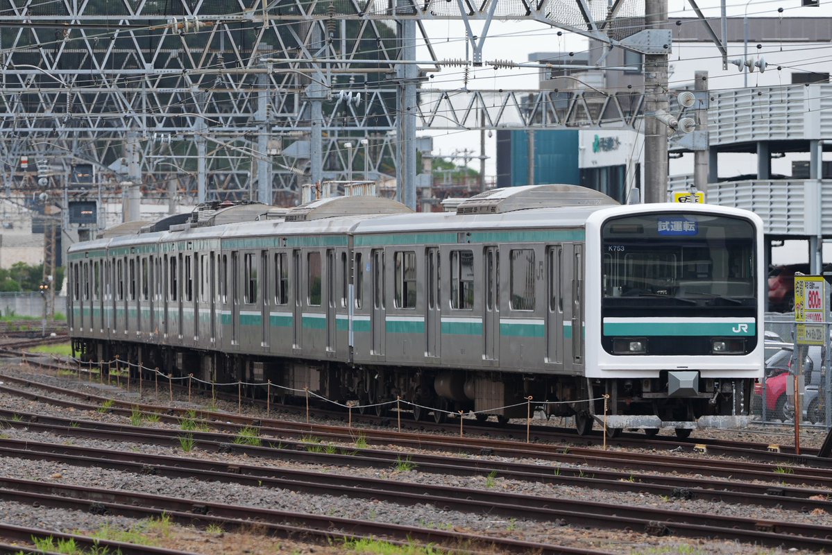 trainphoto2025's tweet image. 2025年7月10日〜15日
E501系カツK753編成使用 水戸統括センター乗務員訓練(試運転幕)
デビュー30周年の当形式。
訓練へ充当され、試運転幕での走行。
初日の様子を。