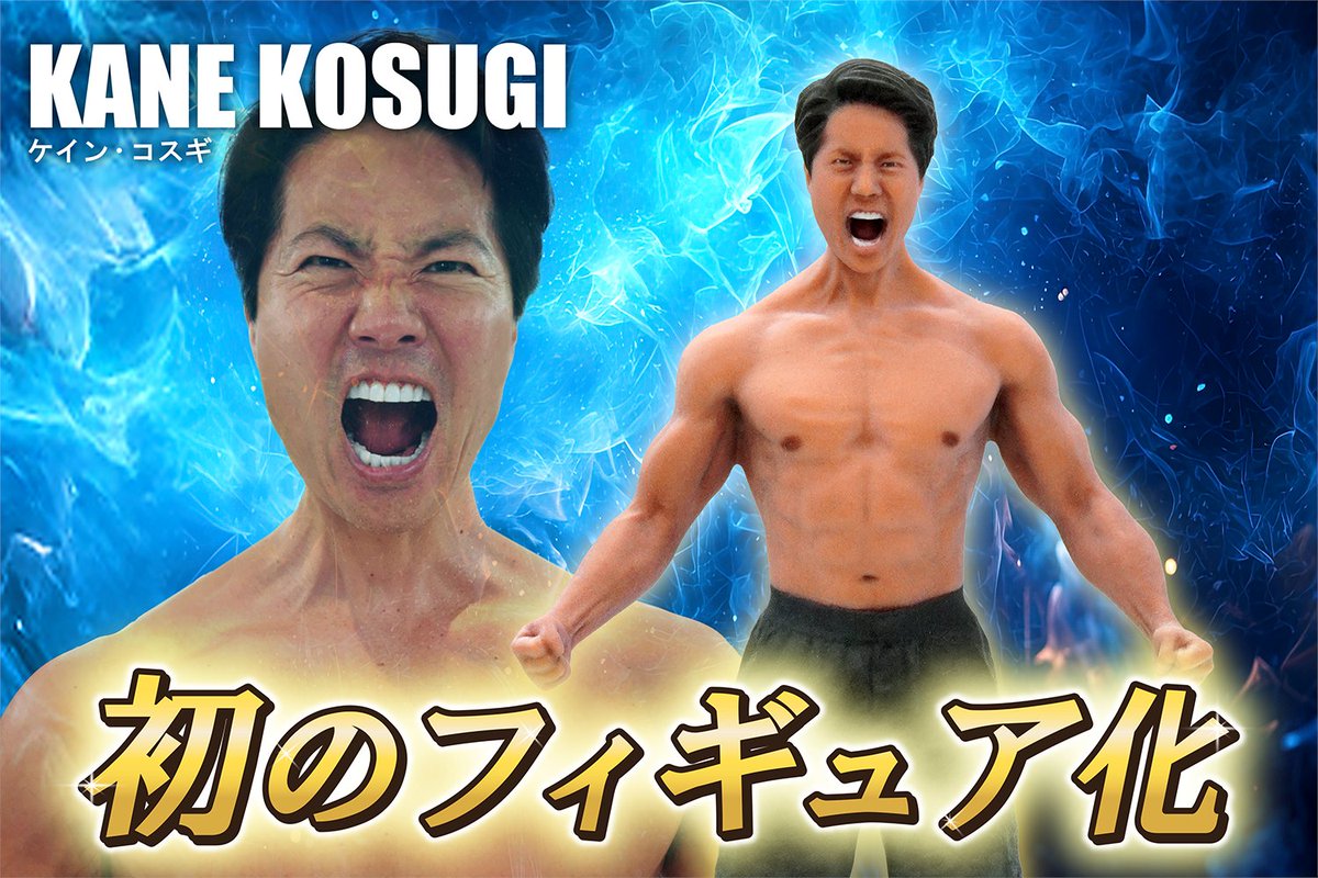 エンタメNOW tweet media