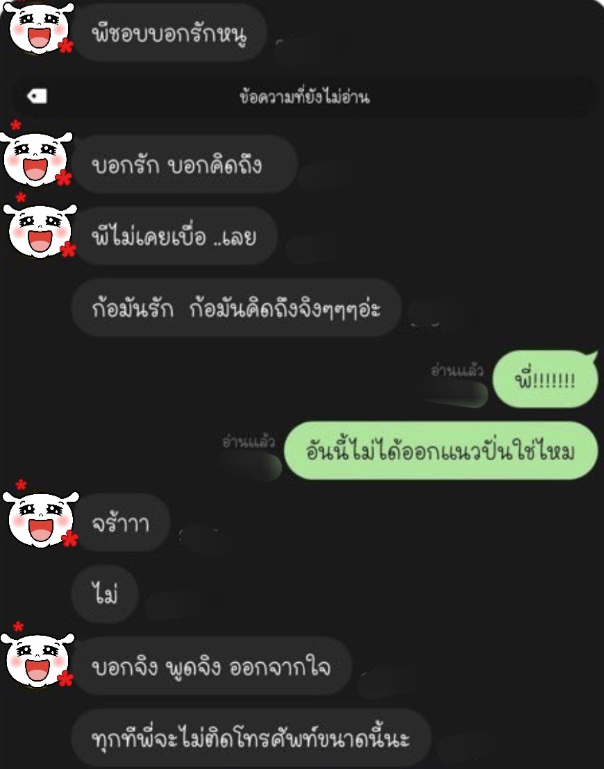 หวานกว่านี้ก็เคยเจอนะ เขาว่าเวลานักมวยคลั่งรัก จะคลั่งรักกว่าพระอีกนะ ไม่รู้จริงไหม หรือ แค่คอนเทนท์ 😌😌😌