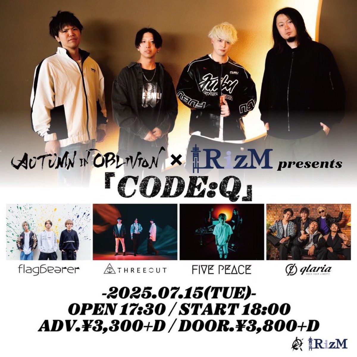 THREEOUT_INFO's tweet image. 🗼本日東京🗼

7/15(火) @青山RiZM

AUTUMN in OBLIVION × 青山RizM presents 「CODE:Q」

［ACT］

THREEOUT

AUTUMN in OBLIVION

flagbearer

FIVE PEACE

qlaria

OPEN/START 17:30 / 18:00

🎟️チケット🎟️

ADV/DOOR￥3,300 / ￥3,800 (D代別途要)

予約はこちらから
tiget.net/events/406158…