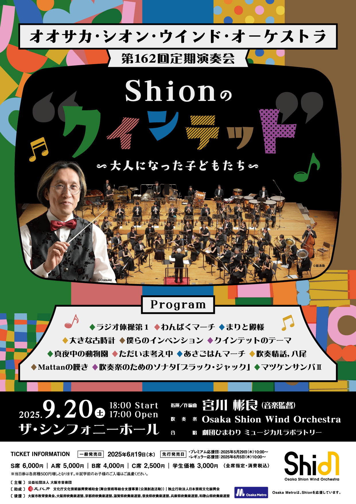 『軍楽隊とともに歩んだ… 日本の吹奏楽I-VI』 日本クラウン(6枚セット) hqdefault.jpg