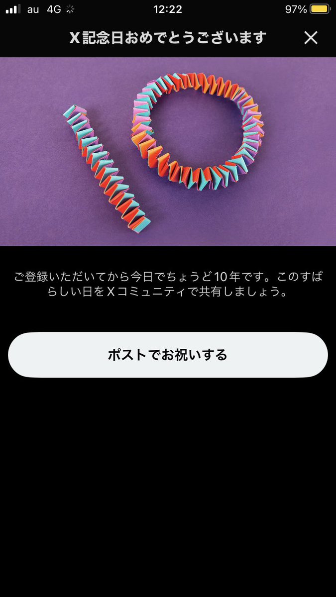 teimail's tweet photo. 世界一終わってる記念日で草 https://t.co/9bnuD7GUOg