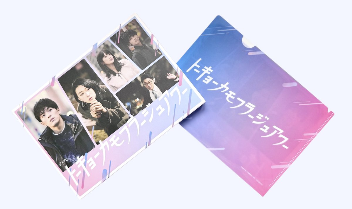 ドラマ『トーキョーカモフラージュアワー』 DVD トーキョーカモフラージュアワー DVD BOX 【DVD】