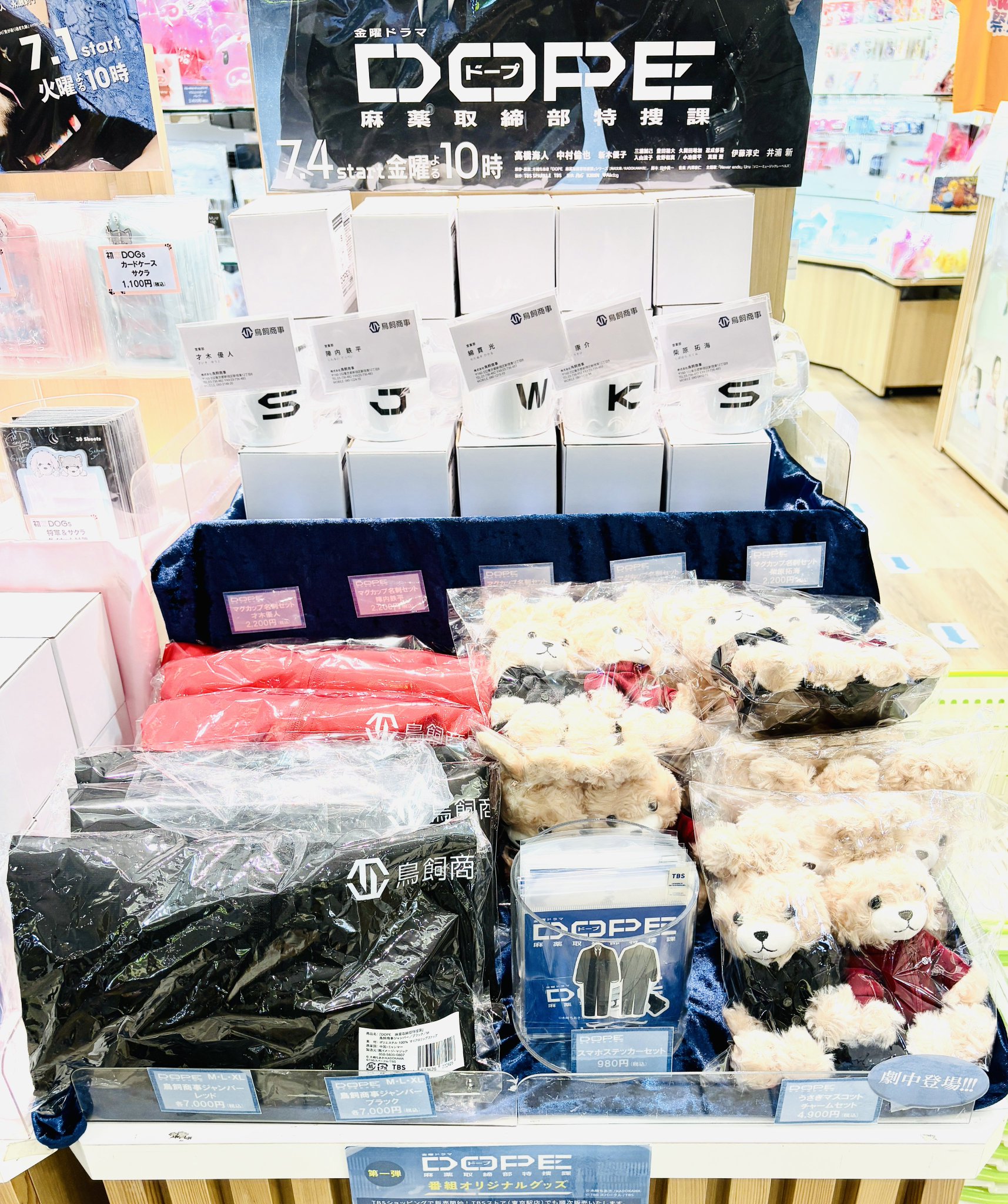 ずとまよ　CD,DVD,グッズ等まとめ売り ずとまよグッズ まとめ売り 9月末まで｜Yahoo!フリマ（旧PayPay