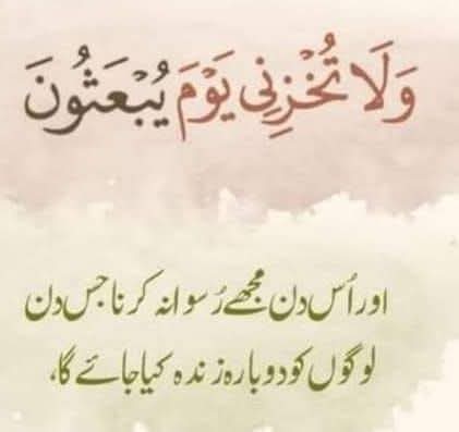 صبح باخیر خوش رہیں آبادرہیں 
💕