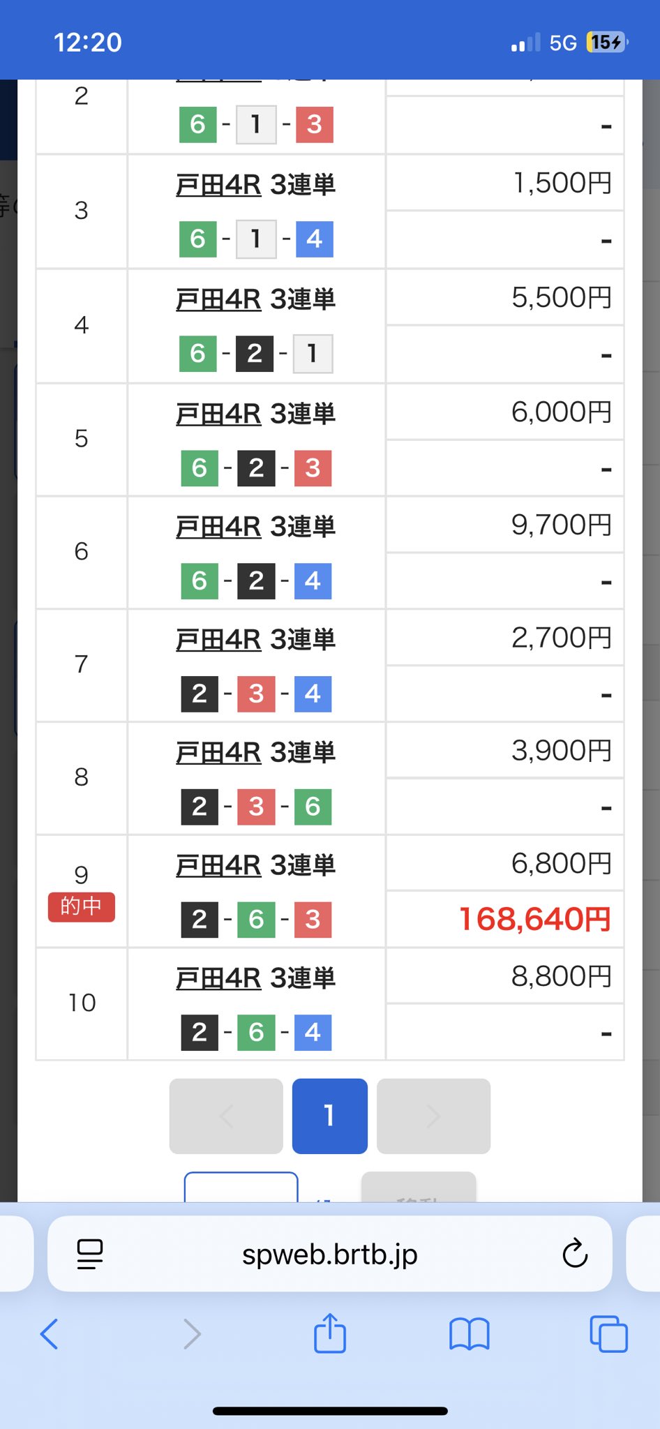 まあです╰(*´︶`*)╯ あ on X: 