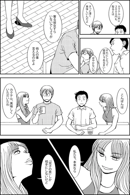 (3/9) 