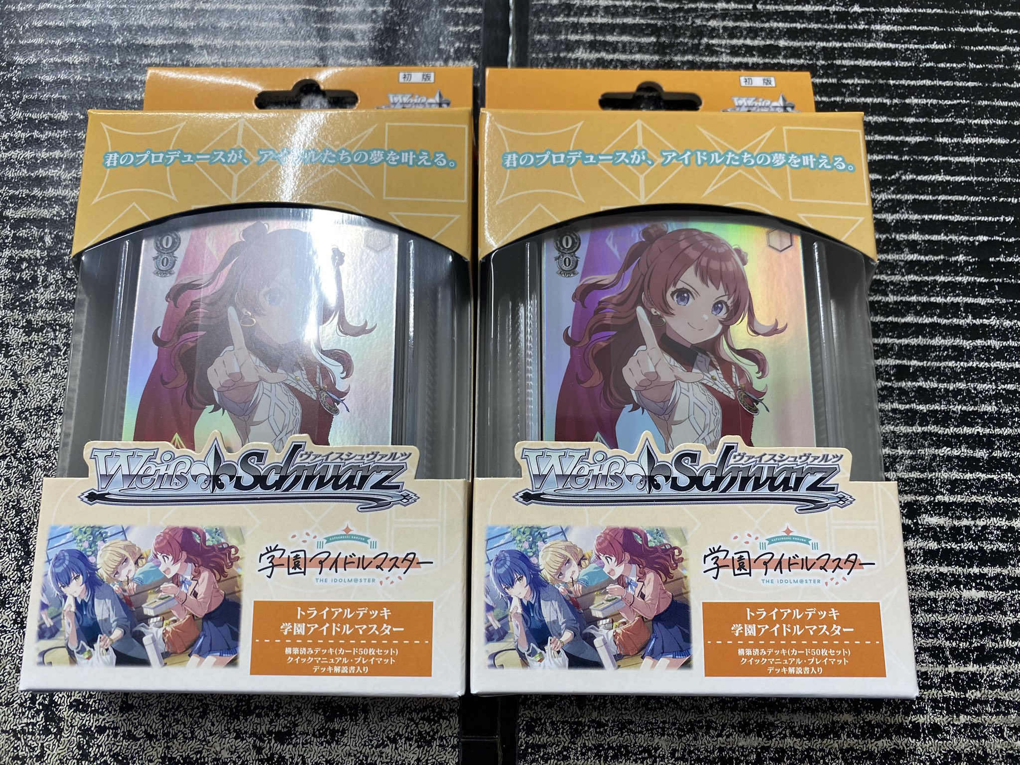 TCGshop193名駅太閤店 on X: 