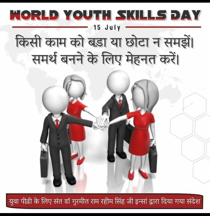 simran_insan's tweet photo. Direction matters as much as education.
Through #WorldYouthSkillsDay2025 events and career seminars, Saint MSG helps youth find their true path.
His vision brings clarity to #WYSD’s mission of preparing skilled, ethical leaders. #WorldYouthSkillsDay https://t.co/zKWxd5DLWl