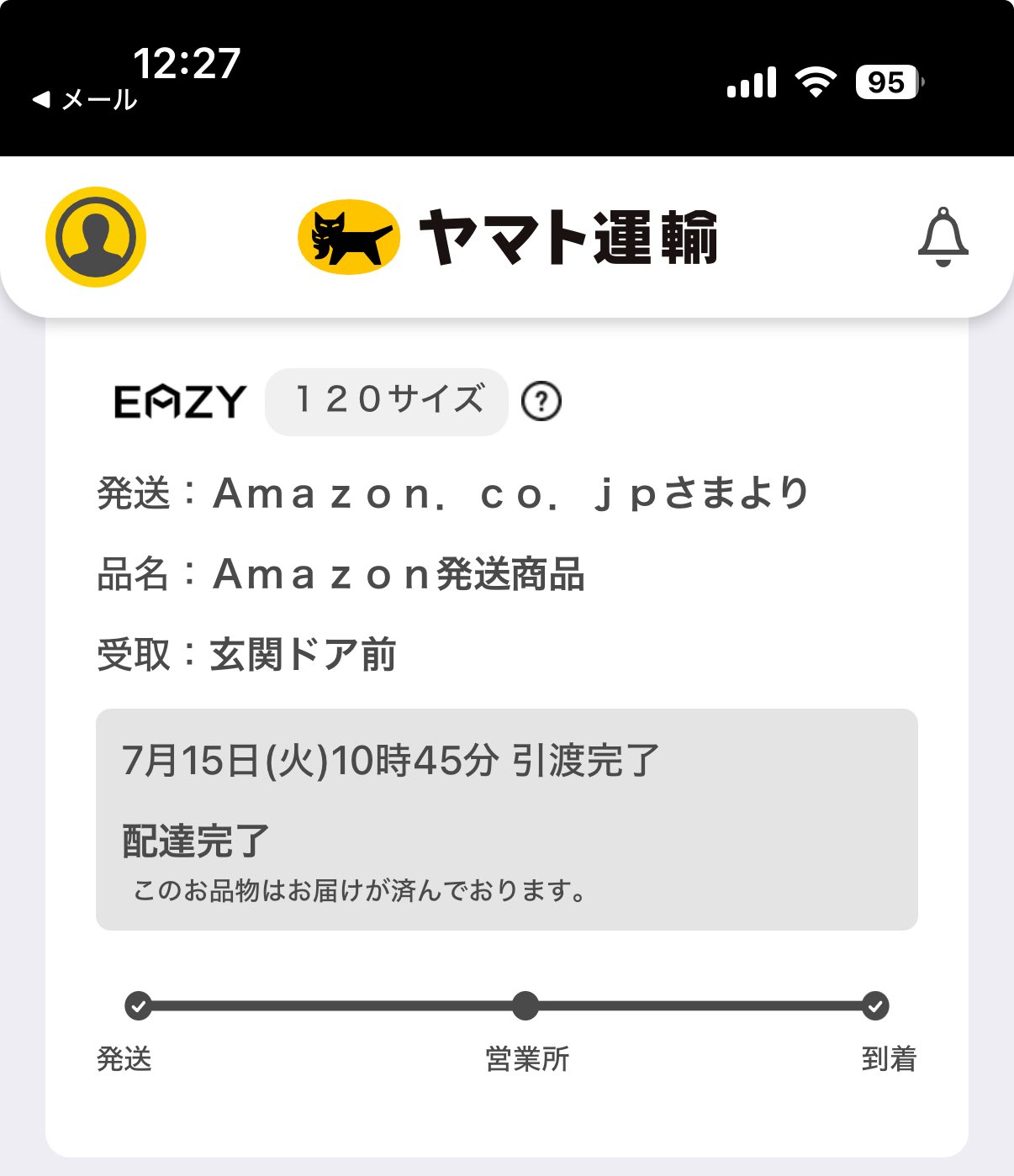 やら 様送料分 テラーニch on X: 