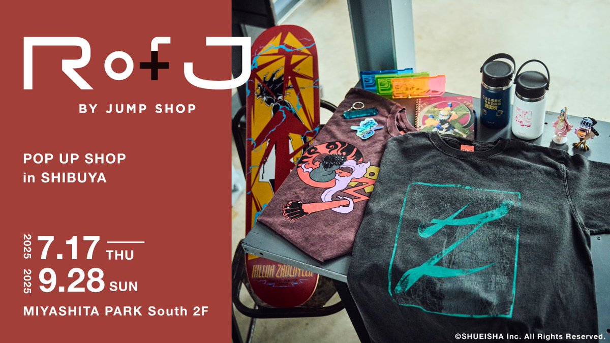 JUMP SHOPが贈る新しいライフスタイルブランド「RofJ BY JUMP SHOP POP