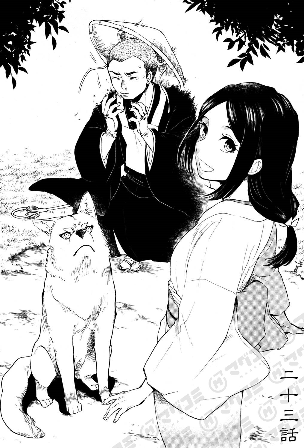 ⚠️KenKawa⚠️レンアイ漫画 1~26巻(25巻無し)サイドストーリー レイン - 住川 惠/吉野 匠 / 第1話 | マグコミ