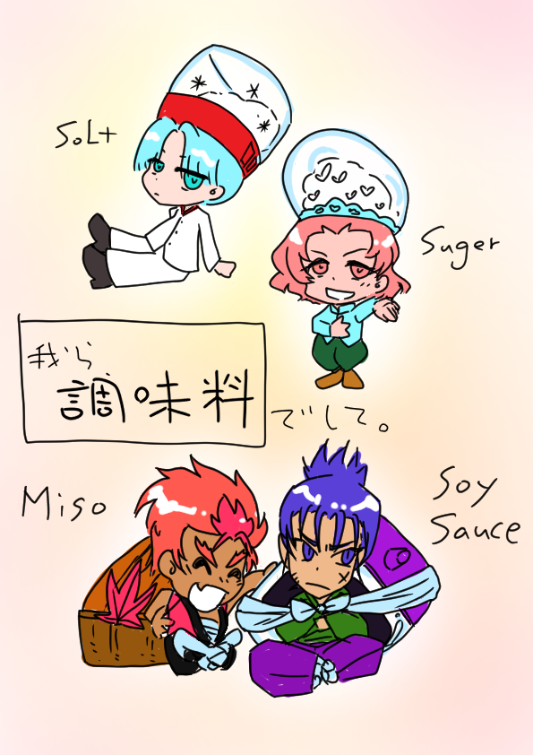 LuckLieLieFox's tweet photo. #ヤミナベワンドロ
お題「調味料」
Men's CyoumiRyo https://t.co/oFtSIzz7bn