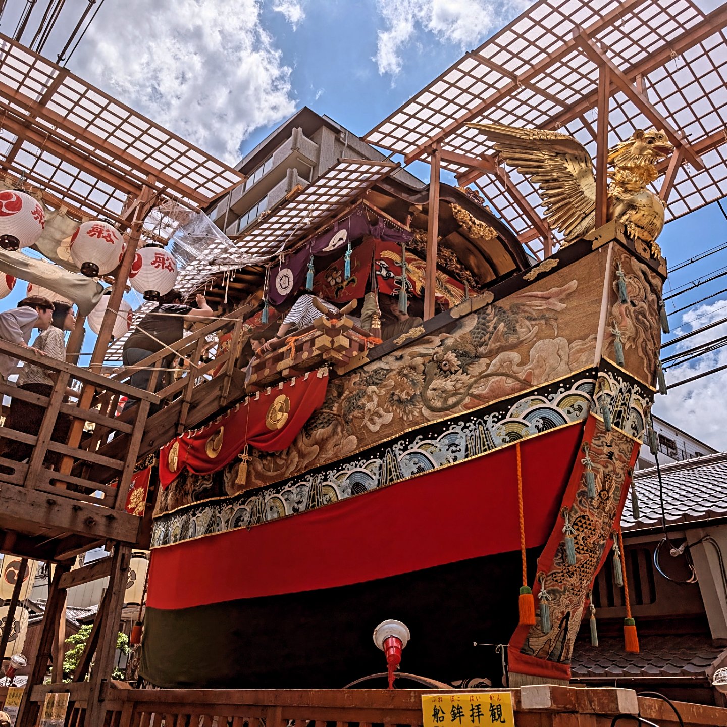 船鉾（京都 祇園祭） on X: 