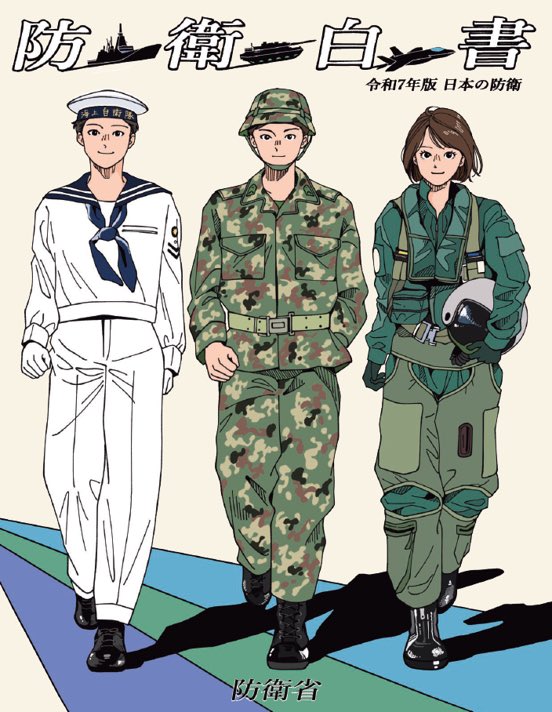 公益的安全保障 国民と自衛隊/大学図書/丸茂雄一（単行本） 公益的安全保障: 国民と自衛隊 | 丸茂 雄一 |本 | 通販 | Amazon