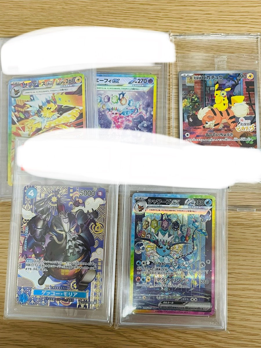 販売】ピカチュウ 001/S-P プロモカード?田川市/おたからの翔