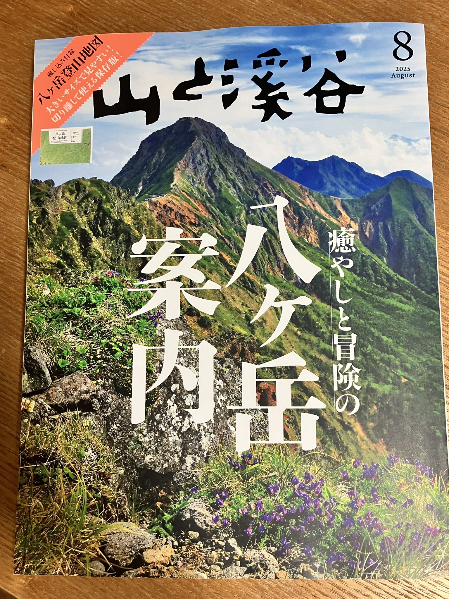 崖っぷちyuki on X: 