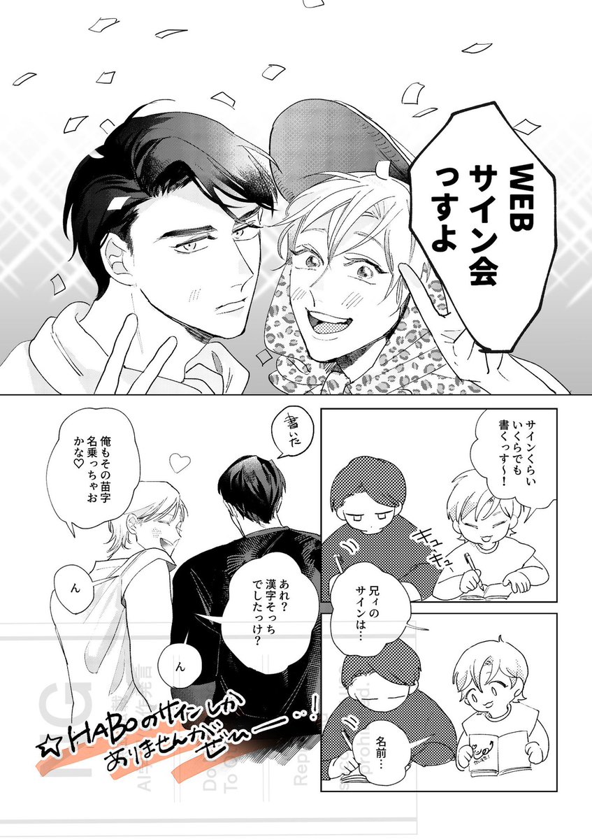 数回使って飽きたので出品します。 sptadao on X: 