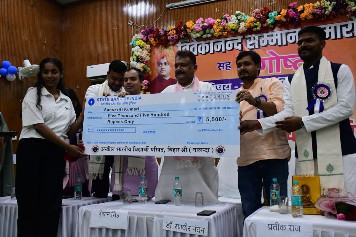 ABVPVoice's tweet photo. दक्षिण बिहार प्रान्त के नालंदा जिले में विवेकानंद सम्मान समारोह सह संगोष्ठी का आयोजन किया गया। कार्यक्रम में धार्मिक न्यास बोर्ड के अध्यक्ष डॉ. रणवीर नंदन विशेष रुप से उपस्थित रहे।
#NationalStudentsDay
#77YearsOfABVP https://t.co/MWHxc6sq0c