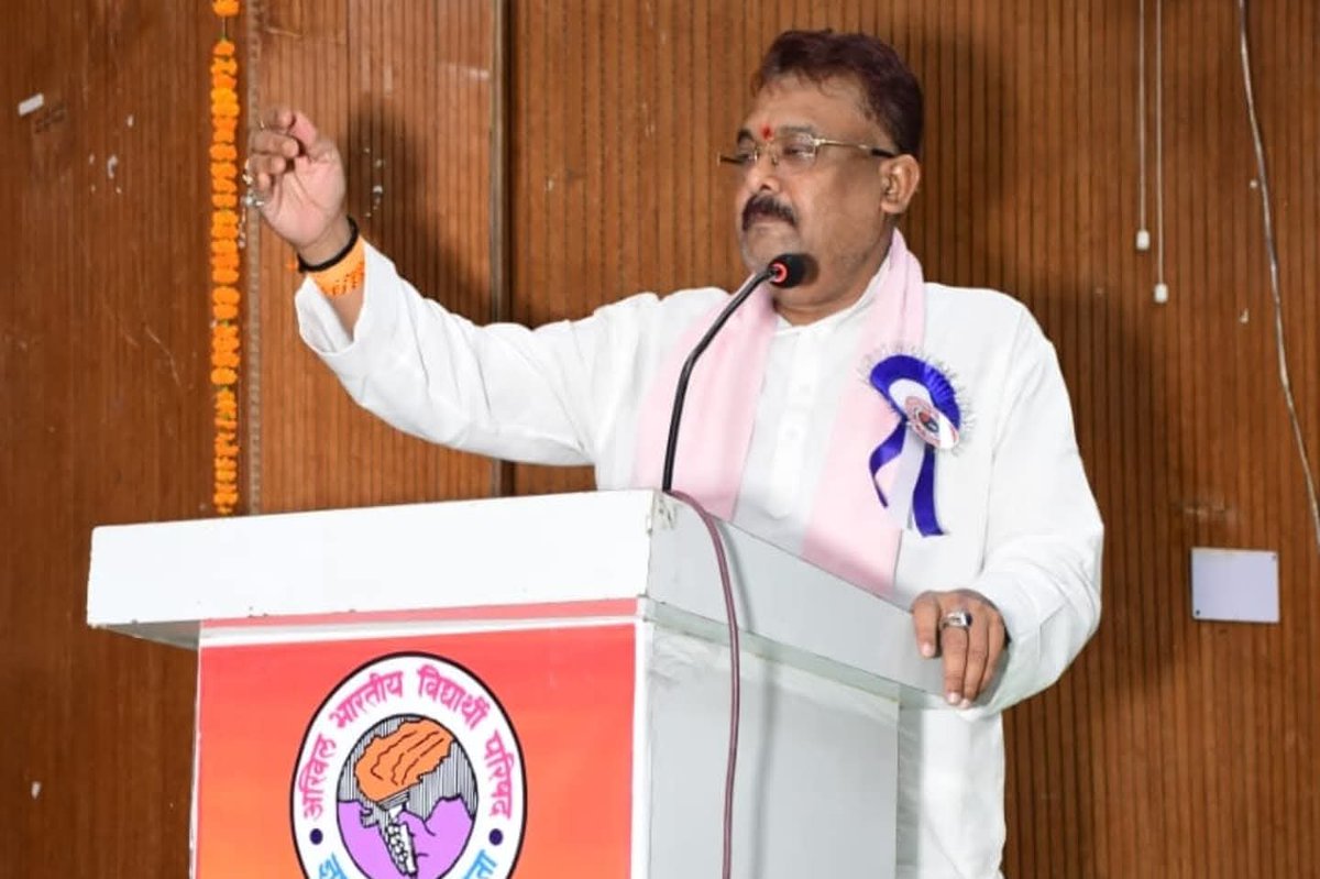 ABVPVoice's tweet photo. दक्षिण बिहार प्रान्त के नालंदा जिले में विवेकानंद सम्मान समारोह सह संगोष्ठी का आयोजन किया गया। कार्यक्रम में धार्मिक न्यास बोर्ड के अध्यक्ष डॉ. रणवीर नंदन विशेष रुप से उपस्थित रहे।
#NationalStudentsDay
#77YearsOfABVP https://t.co/MWHxc6sq0c