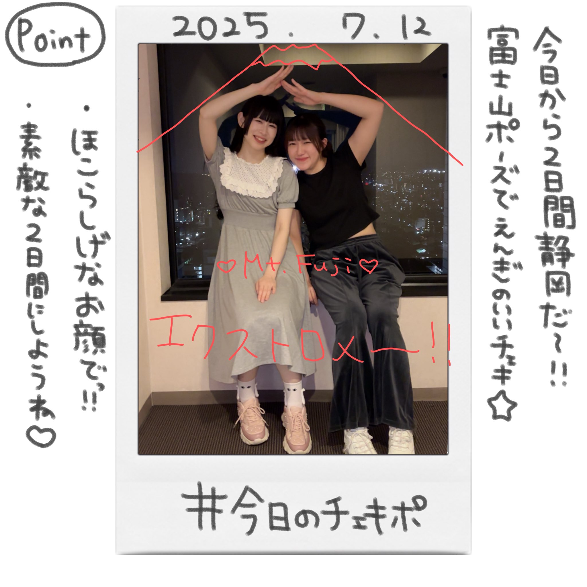 雛森りんご🏹🍎 on X: 