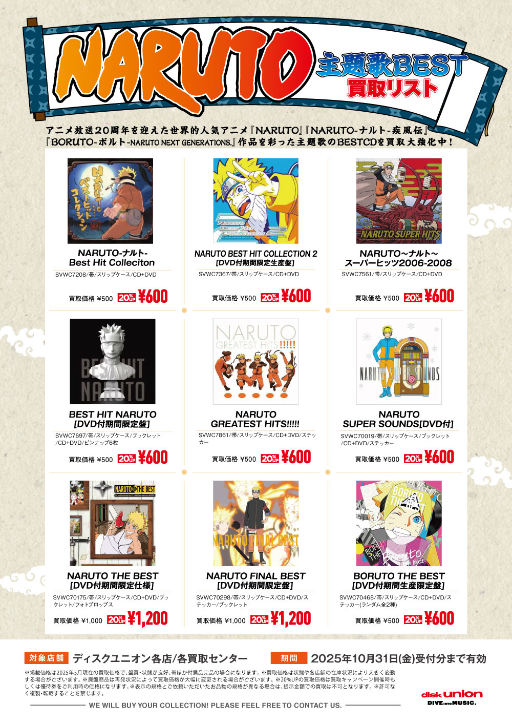 遊助　DVD　BD　まとめ売り　4タイトル　セット Yu Kurose – O(saka)a(cid)kidz (PSR 000) – 道 程 Dotei Records